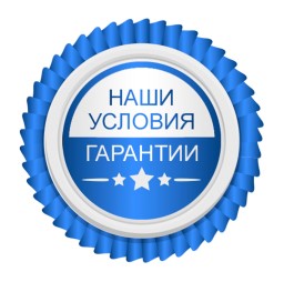 Гарантия Лучших Цен Интернет Магазин